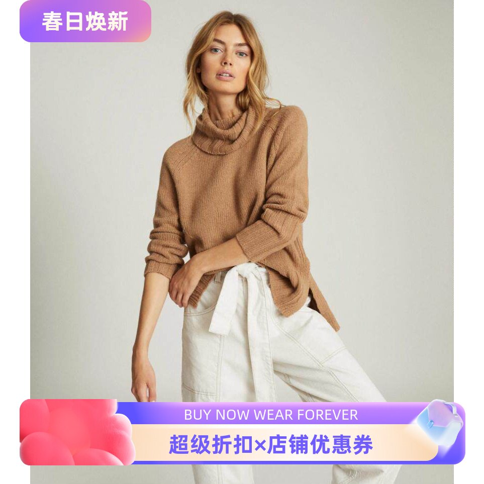 REISS英国代购女羊毛针织衫毛衣驼色高领粗毛线翻领气质百搭通勤