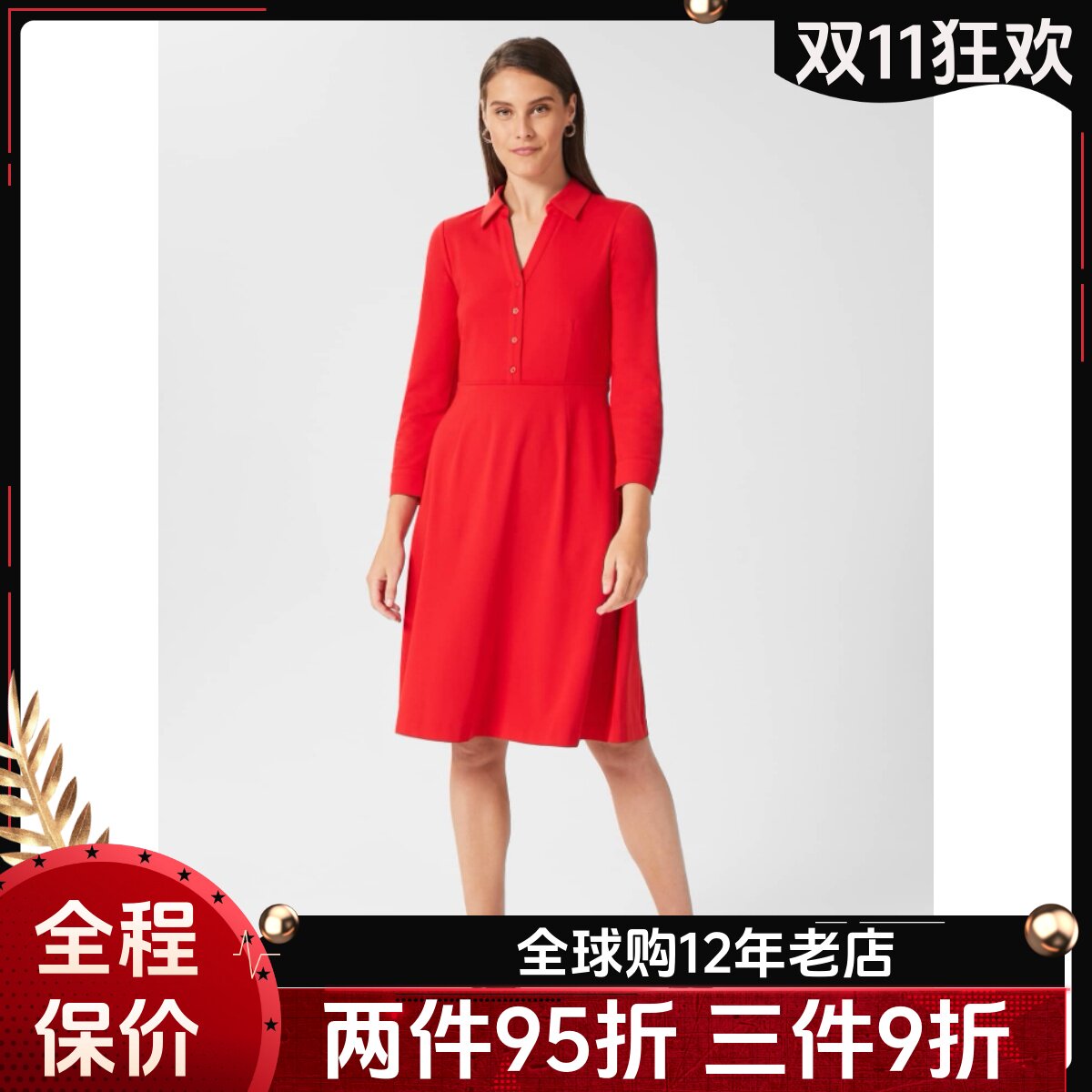 HOBBS红色七分袖衬衫裙