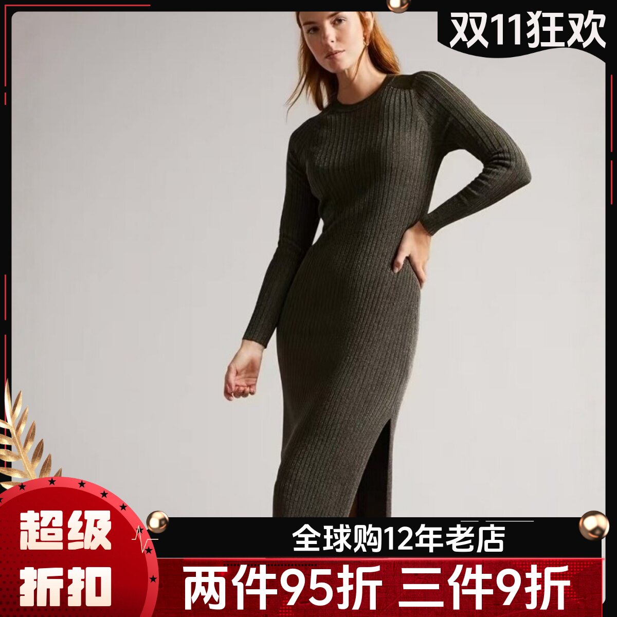 UNI CLOSET亮丝竖罗纹针织连衣裙圆领长袖修身侧开叉中长款包臀裙