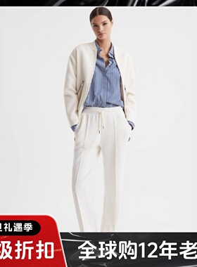 REISS白色女裤长裤卫裤松紧腰系带直筒阔腿简约纯色休闲通勤百搭