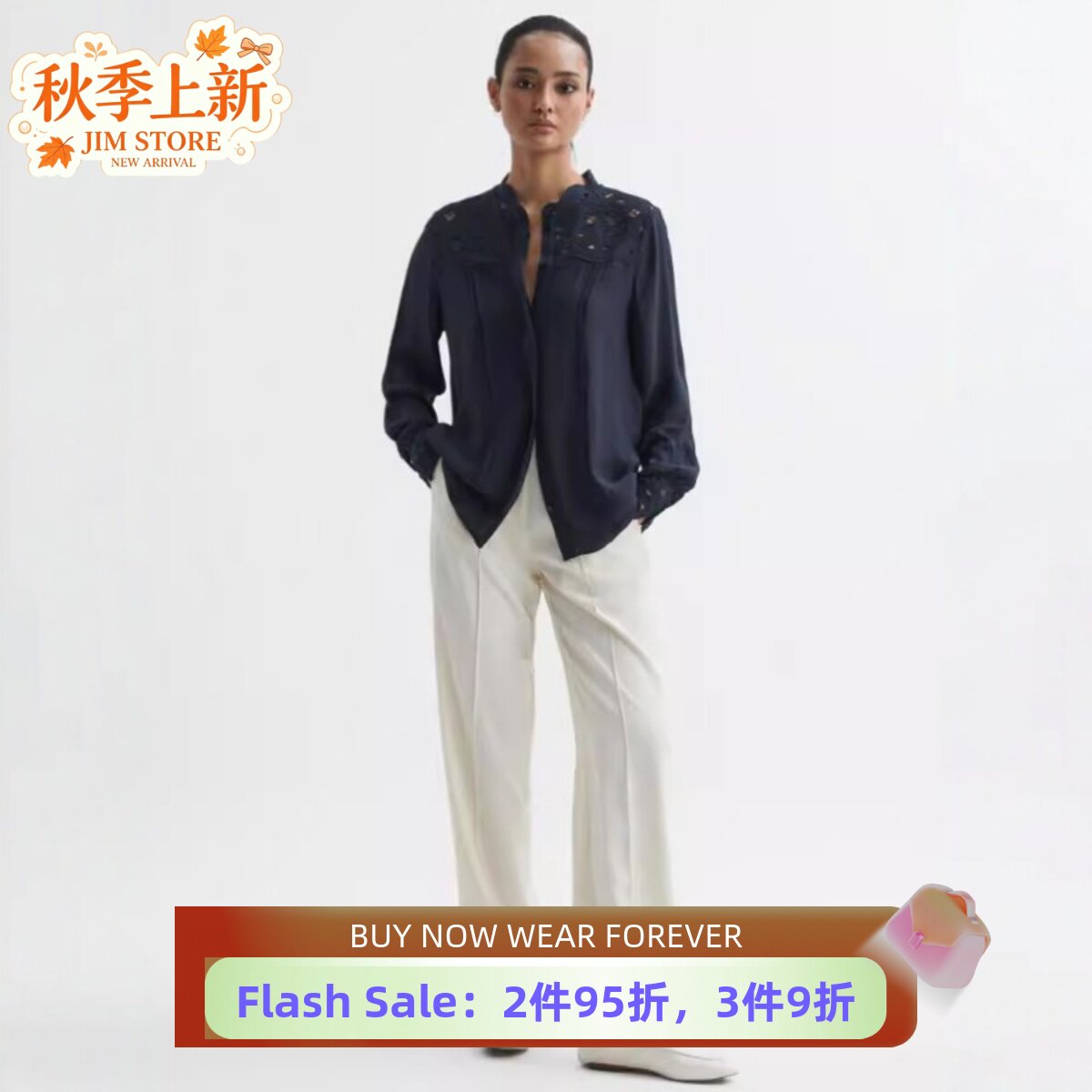 REISS藏蓝长袖衬衫衬衣蕾丝镂空纯色直筒通勤气质淑女优雅百搭