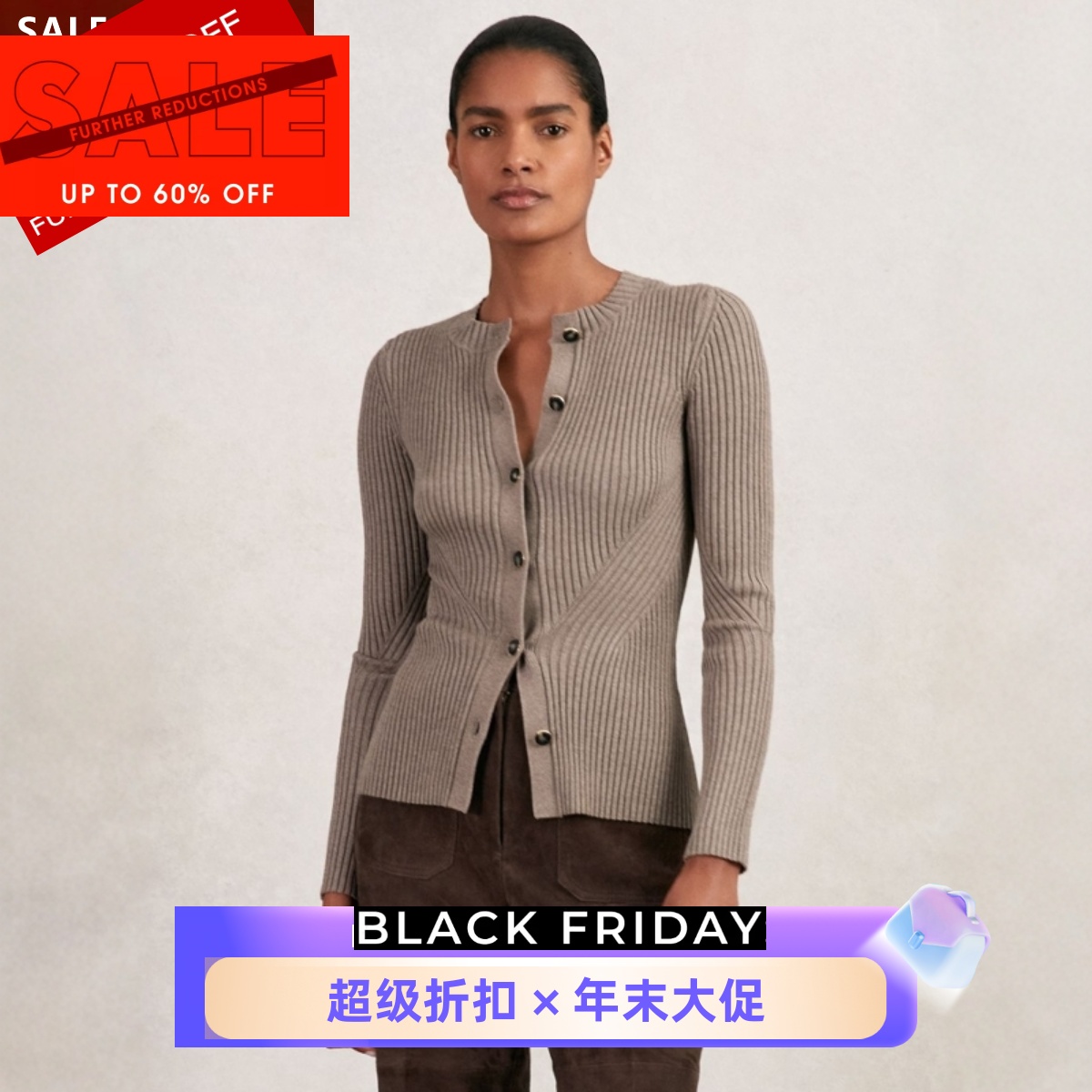 REISS石棕色长袖针织衫开衫短款弹力修身坑条纹圆领日常通勤干练