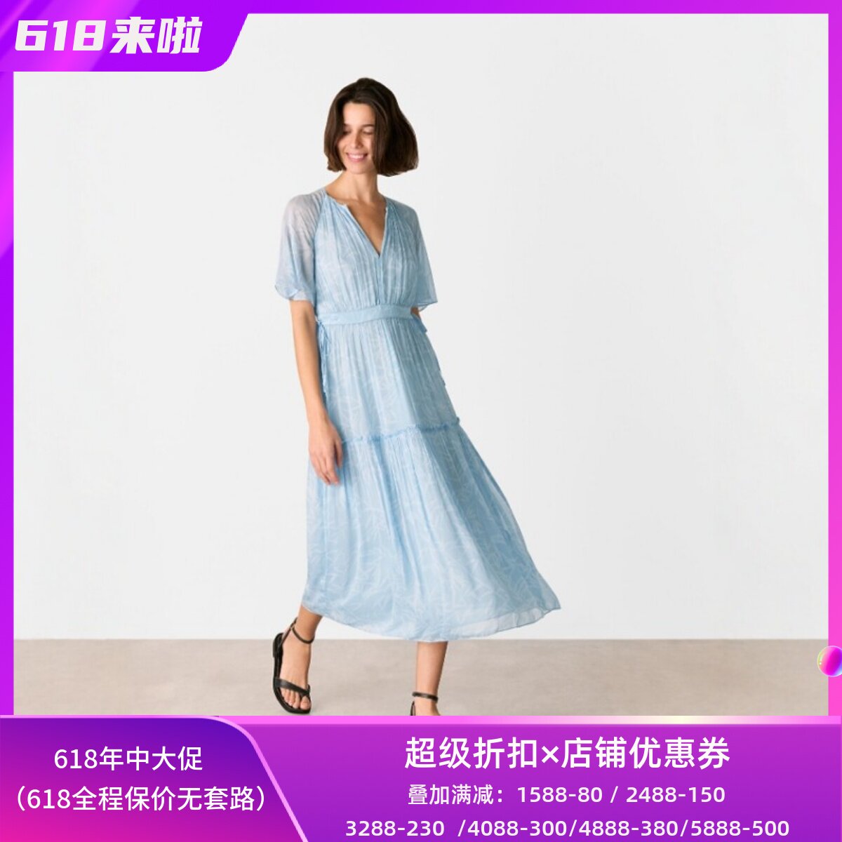 WHISTLES浅蓝短袖印花连衣裙度假裙中长抽腰系带V领清新淑女百搭