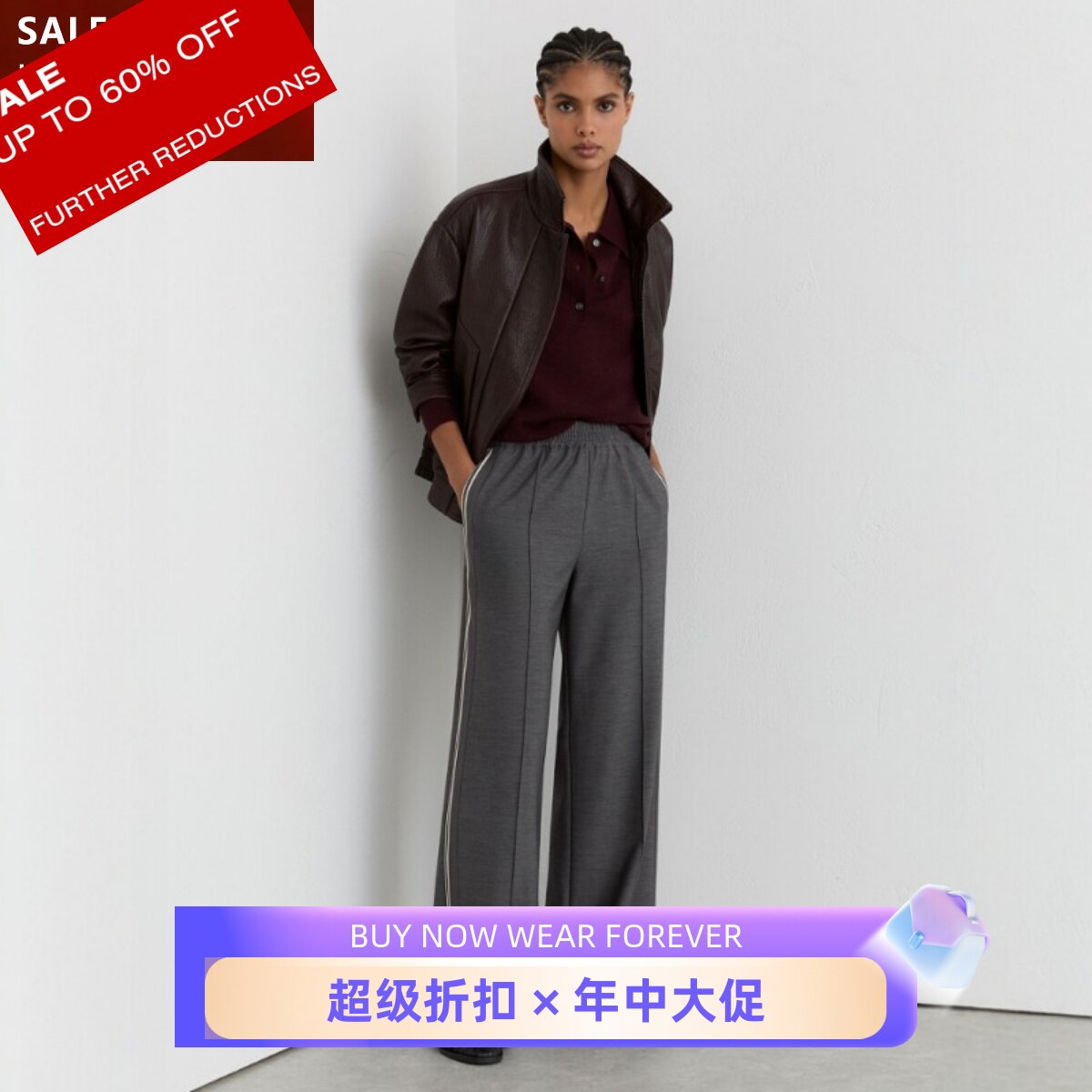 REISS灰色直筒阔腿女裤休闲裤卫裤侧条纹松紧腰百搭时尚运动显瘦