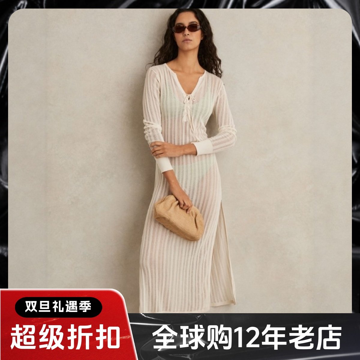 REISS白色长袖海滨裙罩裙长裙连衣裙纯色网洞钩织中长款简约气质