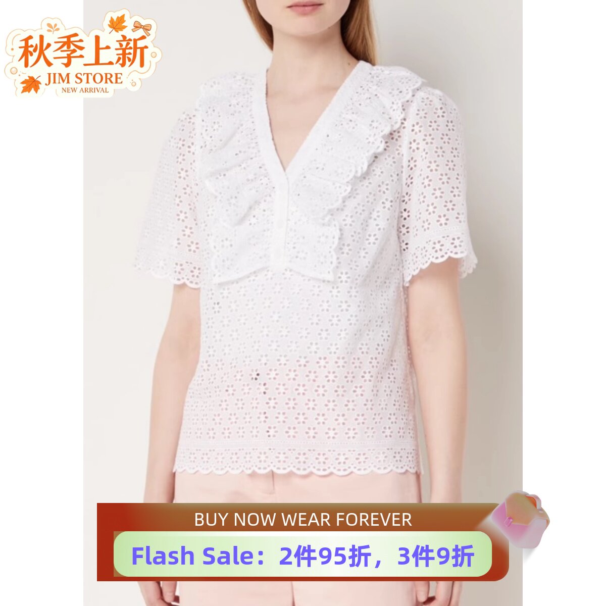 UNI CLOSET白色短袖蕾丝衬衫衬衣棉质镂空蕾丝木波浪耳边清新淑女