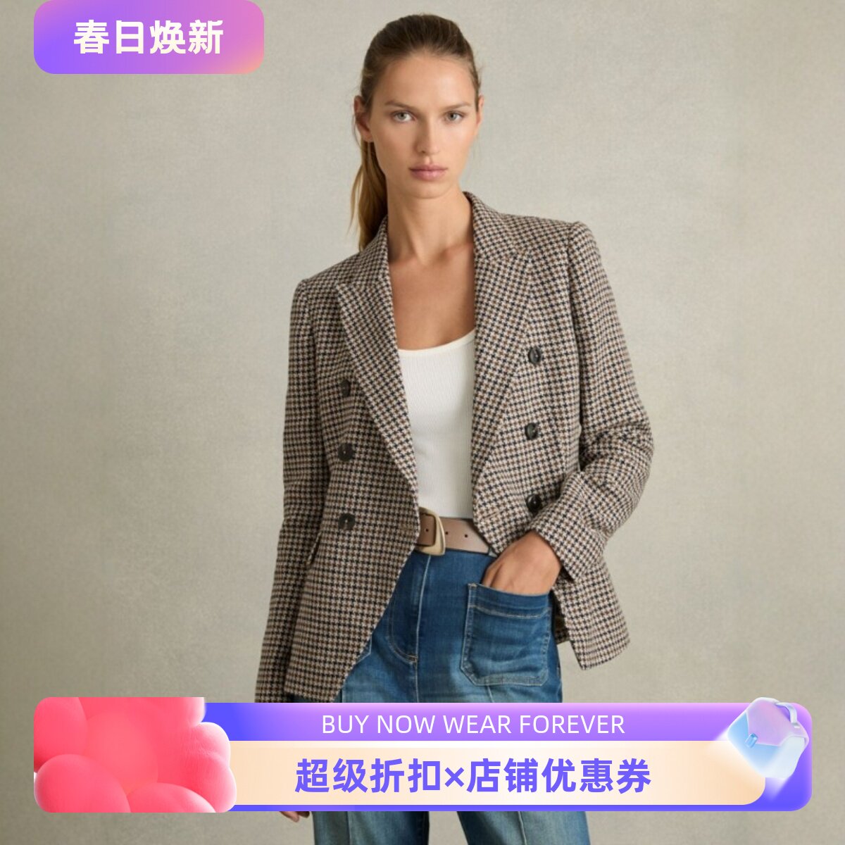 REISS西服西装外套短款双排扣千鸟格修身气质百搭显瘦英伦通勤OL