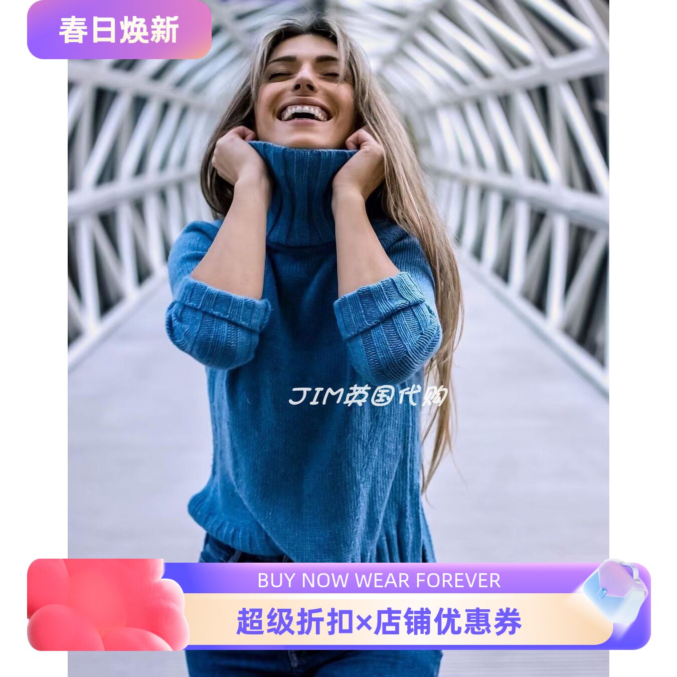 REISS秋冬新女长袖羊毛针织衫毛衣浅蓝高领粗毛线直筒通勤百搭