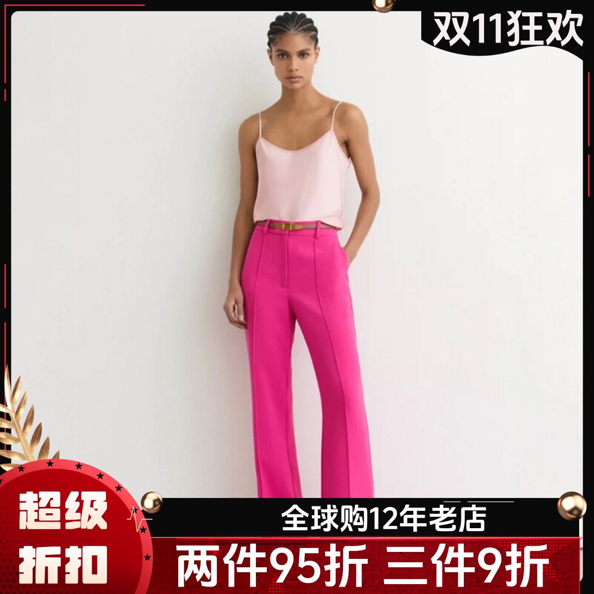 REISS真丝吊带背心桑蚕丝淡粉色纯色简约百搭内搭外穿舒适休闲