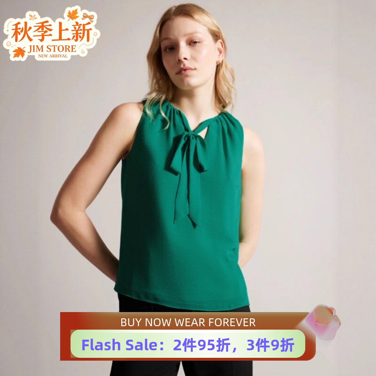 TED BAKER背心内搭绿色系带褶皱装饰简约淑女通勤休闲百搭舒适