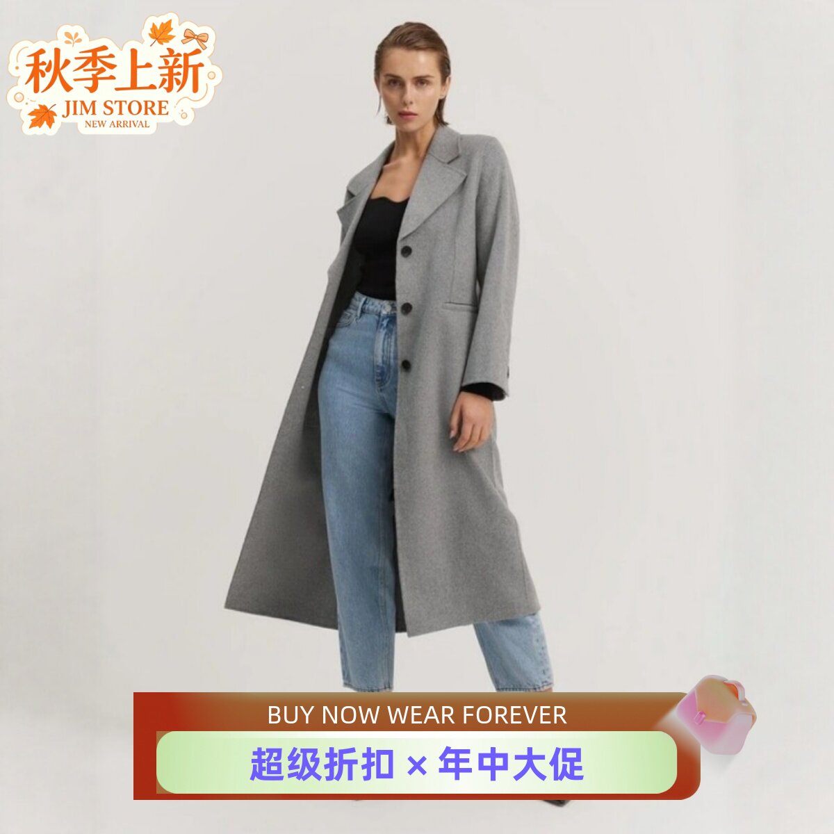 UNI CLOSET浅灰色羊毛毛呢大衣外套中长款单排扣西服领简约气质