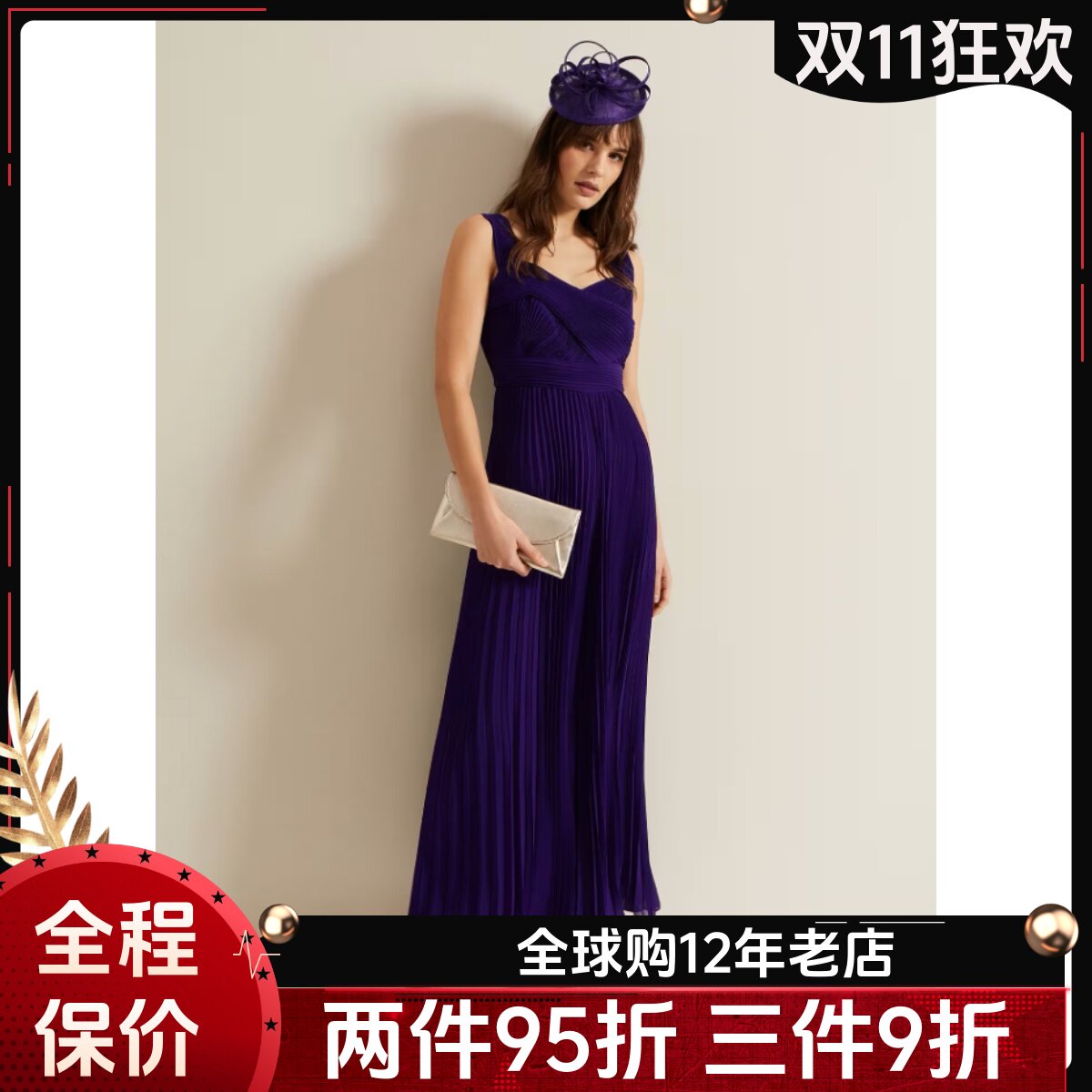 Phase Eight连体裤裙裤长裤吊带无袖方领罗兰紫交叉绑带优雅气质