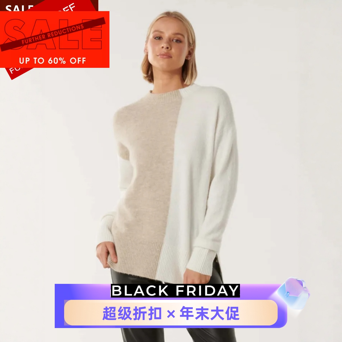 UNI CLOSET针织衫毛衣驼色白色拼色半高领羊毛混纺简约气质百搭