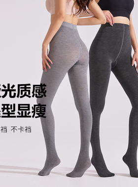 兰妲云朵棉打底裤袜高弹高腰哑光黑灰美腿显瘦春秋冬保暖连裤袜女