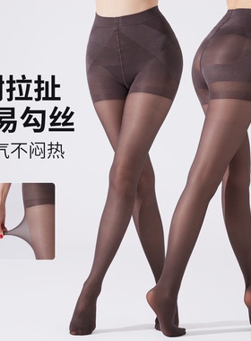 30D美拉德咖收腹提臀春秋薄款连裤袜黑丝袜显瘦高弹美腿打底袜女
