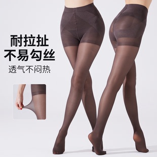 30D美拉德咖收腹提臀春秋薄款 袜黑丝袜显瘦高弹美腿打底袜女 连裤