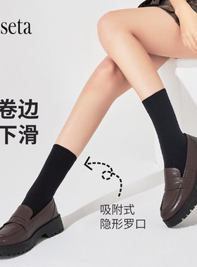 天鹅绒脚底防滑袜子女短袜乐福鞋中筒袜黑色jk袜玛丽珍小腿袜薄款