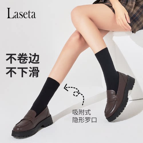 兰妲天鹅绒脚底防滑中筒袜子