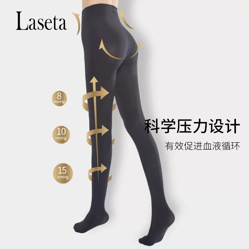 兰妲收腹美腿裤袜黑天鹅瘦腿压力袜秋冬肉色加厚光腿神器女连裤袜