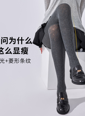 灰色miu系复古花纹打底裤坑条显瘦条纹打底袜春秋连脚棉袜子女