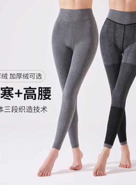 兰妲九分裤加绒加厚小黑裤灰色一体打底裤可外穿秋冬保暖显瘦裤袜