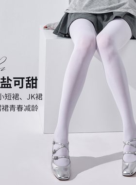 兰妲80d白色连裤袜女秋冬保暖天鹅绒高弹显瘦打底袜子新年大红色