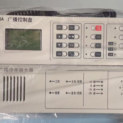 议价海湾广播控制盘GST-GBFB-200AGST-GF500GST-GBFB-200