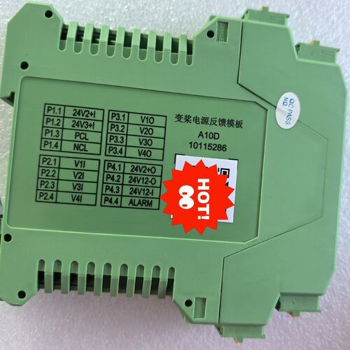 议价变桨电源反馈模板A10Da10dA-10DA10-DA10D型号