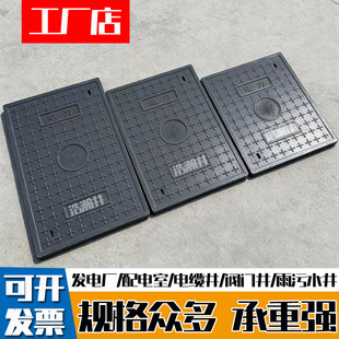 树脂电缆沟盖板配电房强弱电缆井盖盖板雨污水复合电力盖板卡槽式