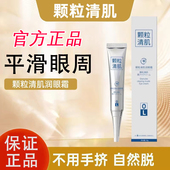 买二送一 自动脱 脂肪粒汗管粒神器 买三送二 眼周颗粒清肌