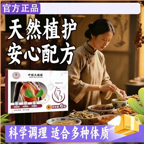【正品保障~保密发货】い各大博主推荐-6万人回购
