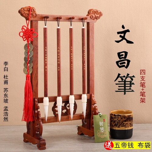 高货红木祥云文昌笔笔架摆件