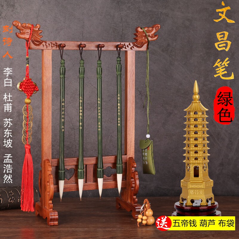 绿色文昌布局摆件全套