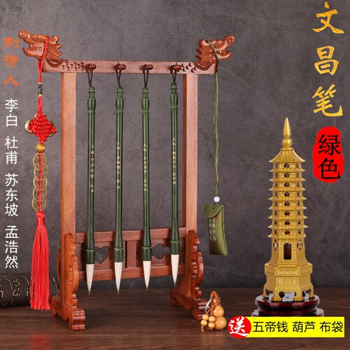 绿色文昌布局摆件全套