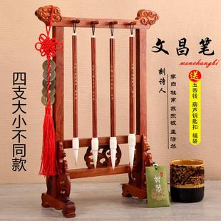 四支长短大小不同文昌笔实木笔架红檀刻诗人金榜题名学生乔迁摆件