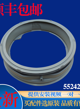 适用LG滚筒洗衣机WD-A12355DS A12345D N12245D门封密封圈橡胶圈