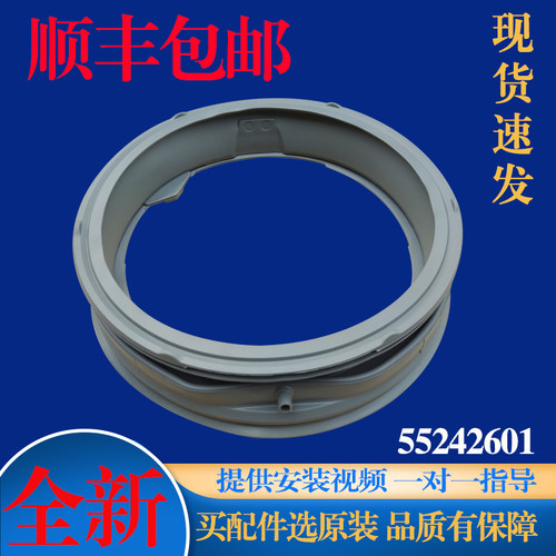 适用LG滚筒洗衣机WD-A12355DS A12345D N12245D门封密封圈橡胶圈