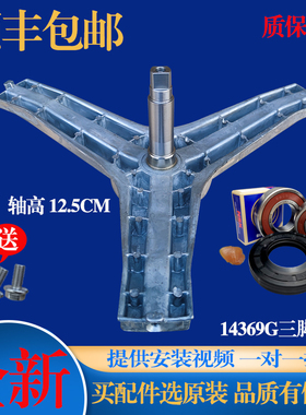 适用三星滚筒洗衣机WW90K7415GX WW90K7415SC三脚架轴承油封水封