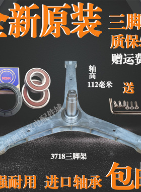 适用三洋洗衣机WF90BIS565S/BG555S/BW555S/BW865W三脚架轴承油封