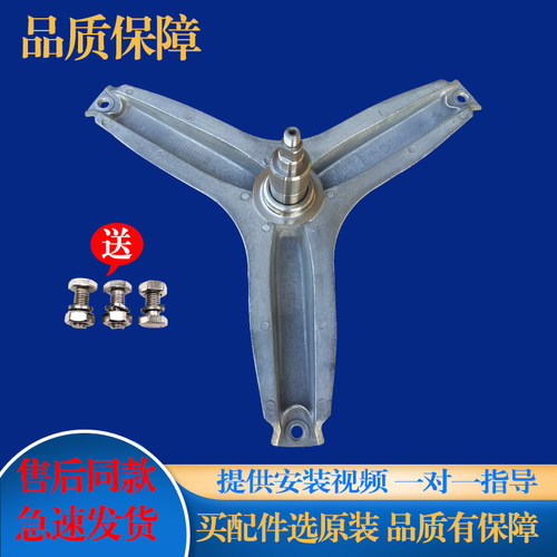 适用于惠而浦滚筒洗衣机WFS1263CS三脚架轴承油封