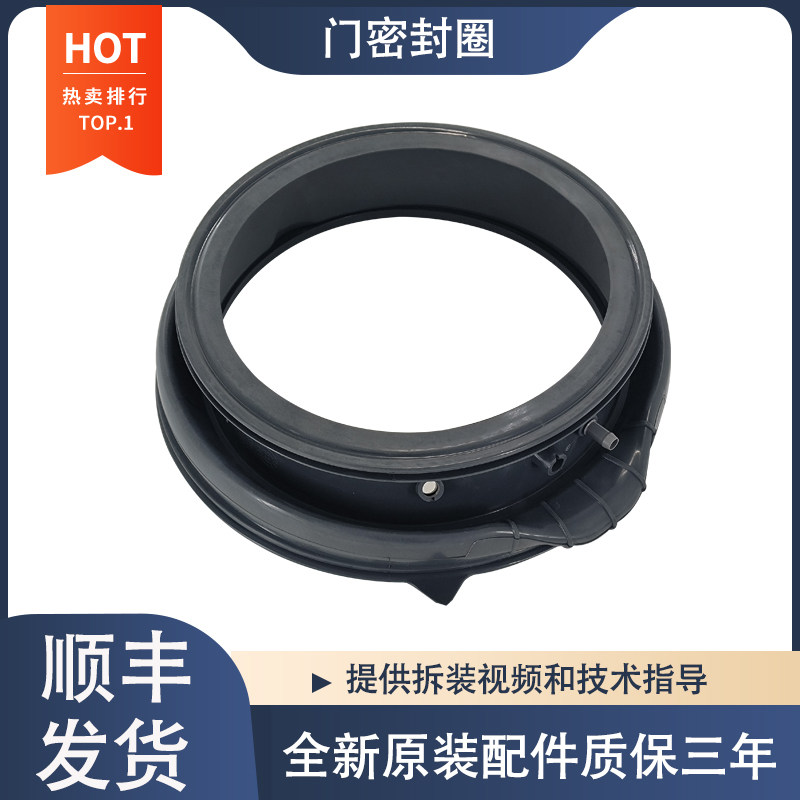 适用COLMO科慕子母洗衣机CLGG15E CLDG15T CLDG15E门封密封圈胶圈