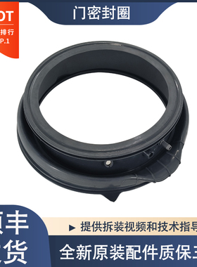 适用COLMO科慕子母洗衣机CLGG15E CLDG15T CLDG15E门封密封圈胶圈