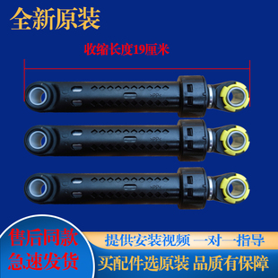 适用于云米滚筒XHQG100MJ01/02/101洗衣机阻尼减震器避震器