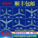 适用三星滚筒洗衣机配件大全原装 三脚架轴承水封油封内筒三角支架