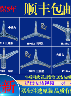 适用三星滚筒洗衣机WD12J8400GW三脚架轴承油封水封