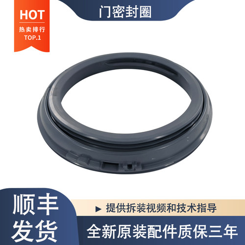 适用松下洗衣机XQG100-N10P N10Y N10T E10P F1G1 F1KM门封密封圈