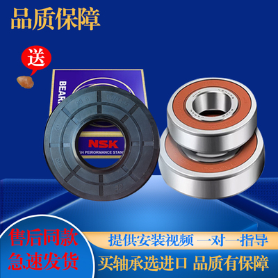适用米家滚筒洗衣机XQG100MJ301W轴承水封油封