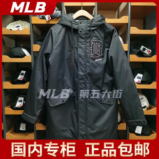 MLB时尚 断码 百搭潮流老虎队情侣保暖铺棉外套19DE4MTH10700 10779