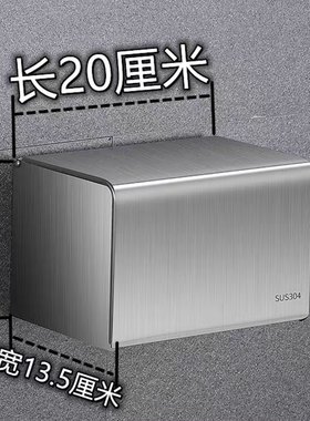 纸巾盒304不锈钢拉丝纸巾架卷纸抽纸盒防水免打孔厕所卫生间浴室