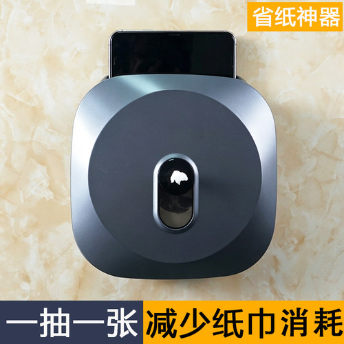 免打孔商用壁挂中心抽大卷纸盒